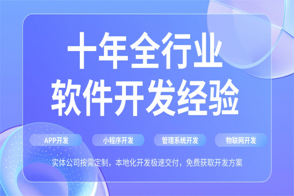 企业小程序开发多少钱 FGO日服2024泳装动作动画CM公布